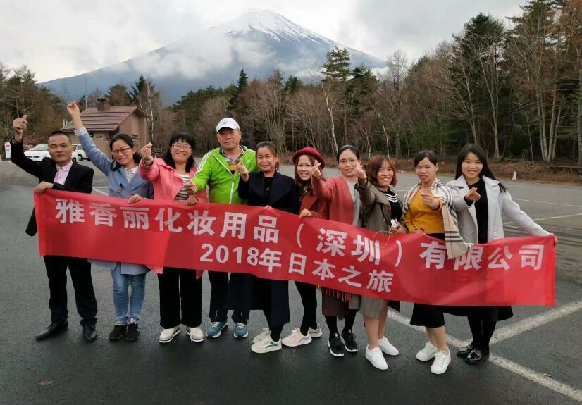 2018年91免费黄片下载APP人日本遊學之旅