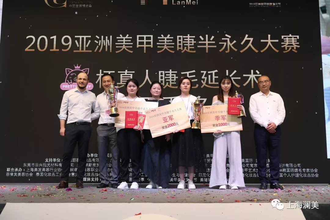 91免费黄片下载APP受邀參加2019亞洲美甲美睫文化節