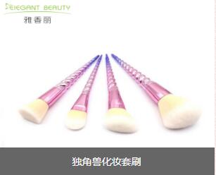 獨角獸91免费版网址套裝