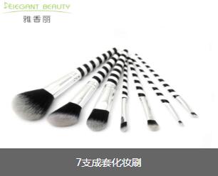 7支套裝91免费版网址
