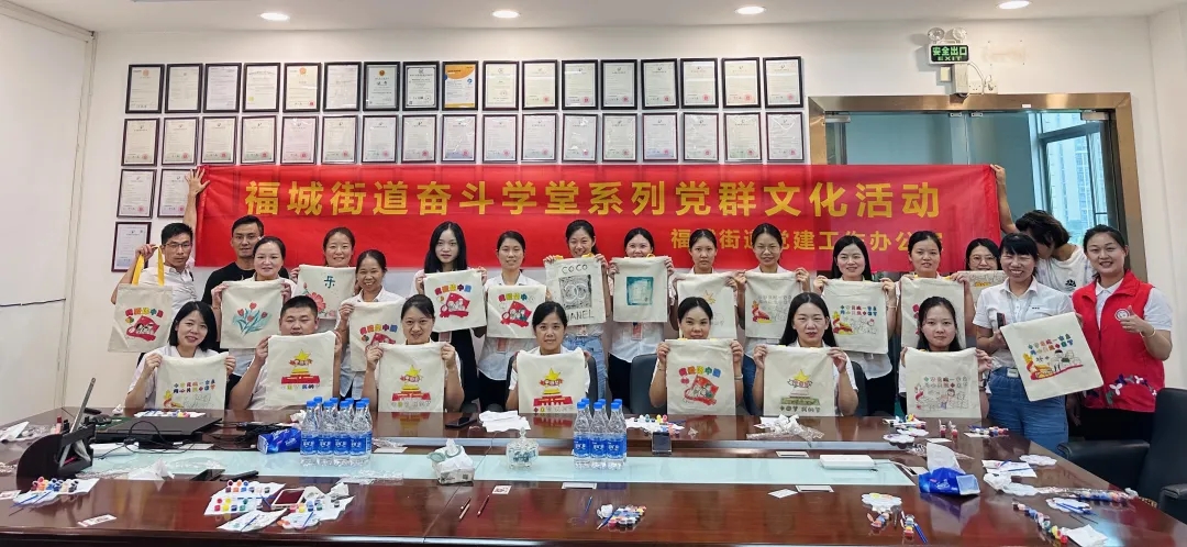 一場極賦創意的帆布背包繪畫活動在91免费黄片下载APP化妝用品有限公司四樓會議室舉行。