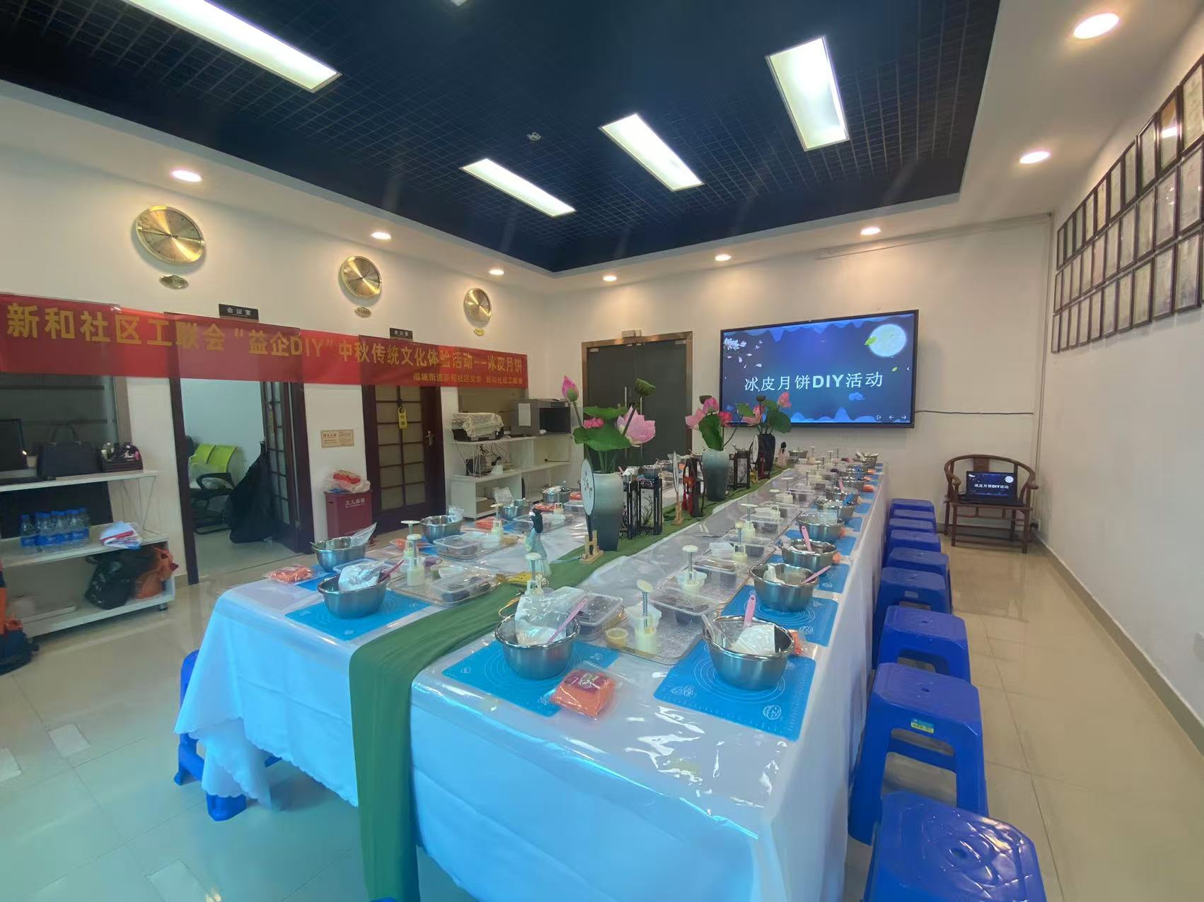 共賞明月，同享團圓，91免费黄片下载APP化妝用品（深圳）有限公司中秋節活動圓滿舉辦！！