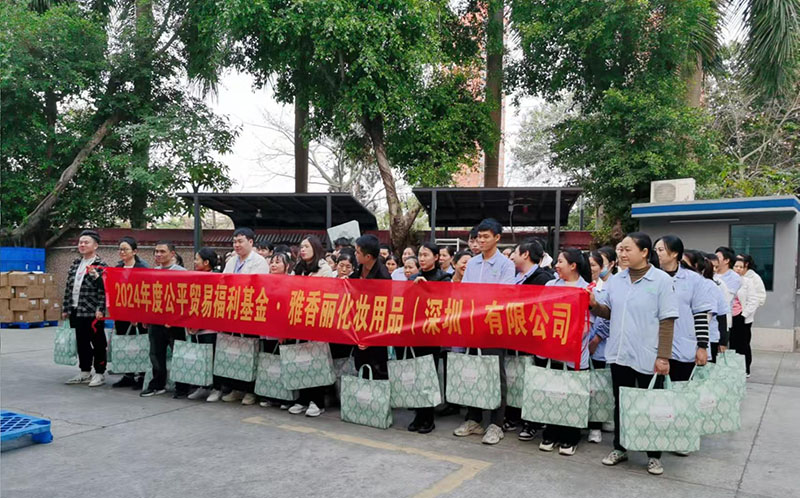 公平貿易暖人心，歡聲笑語迎元旦，91免费黄片下载APP祝大家所願皆所成，多喜樂、長安寧！